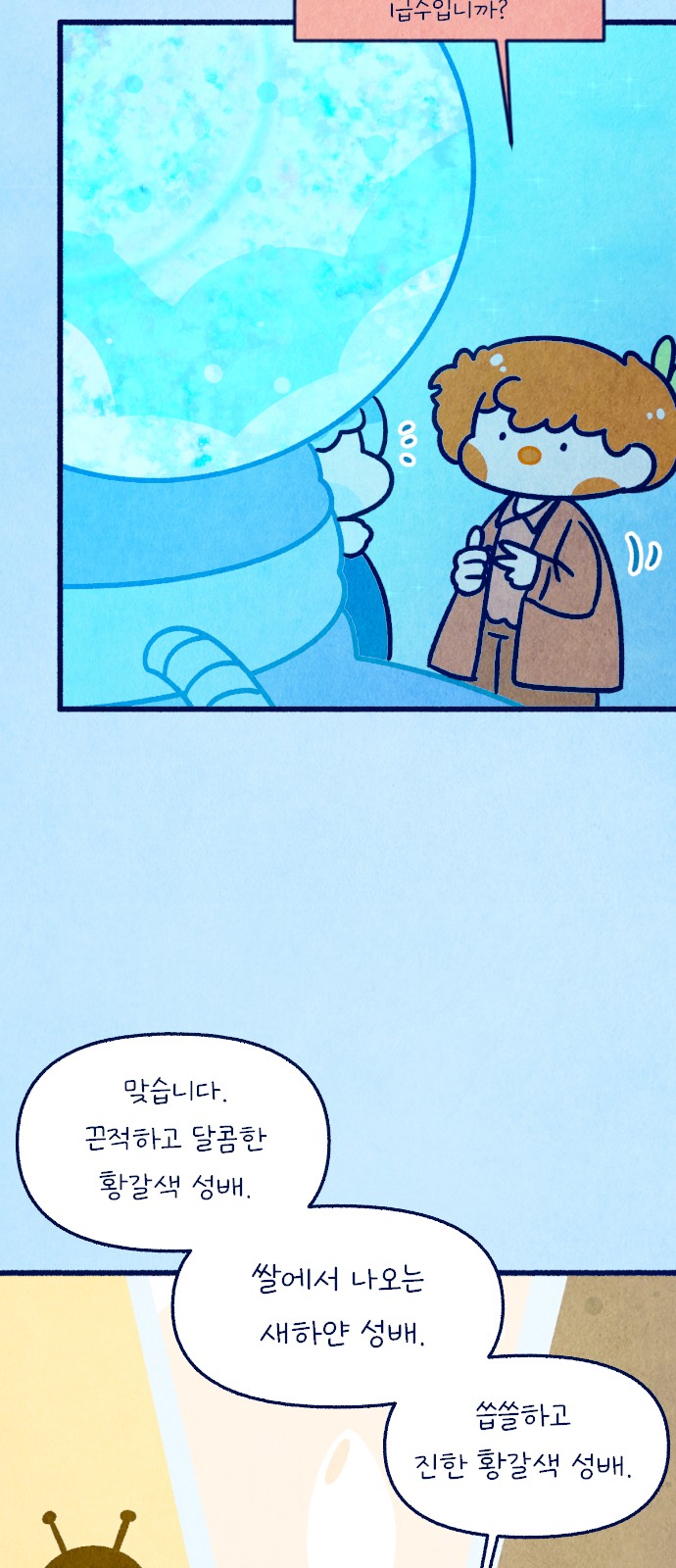 37 페이지