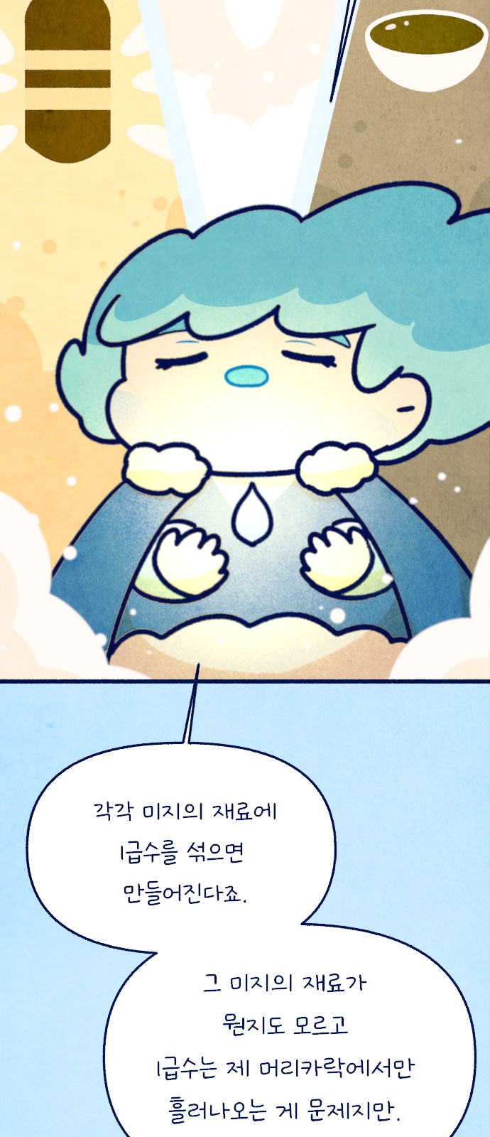 38 페이지