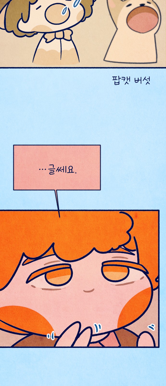 46 페이지