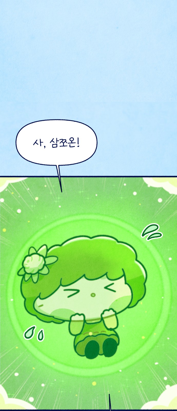 50 페이지