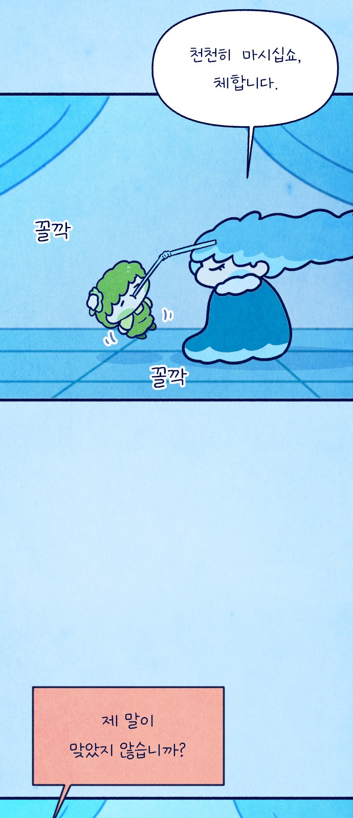 54 페이지