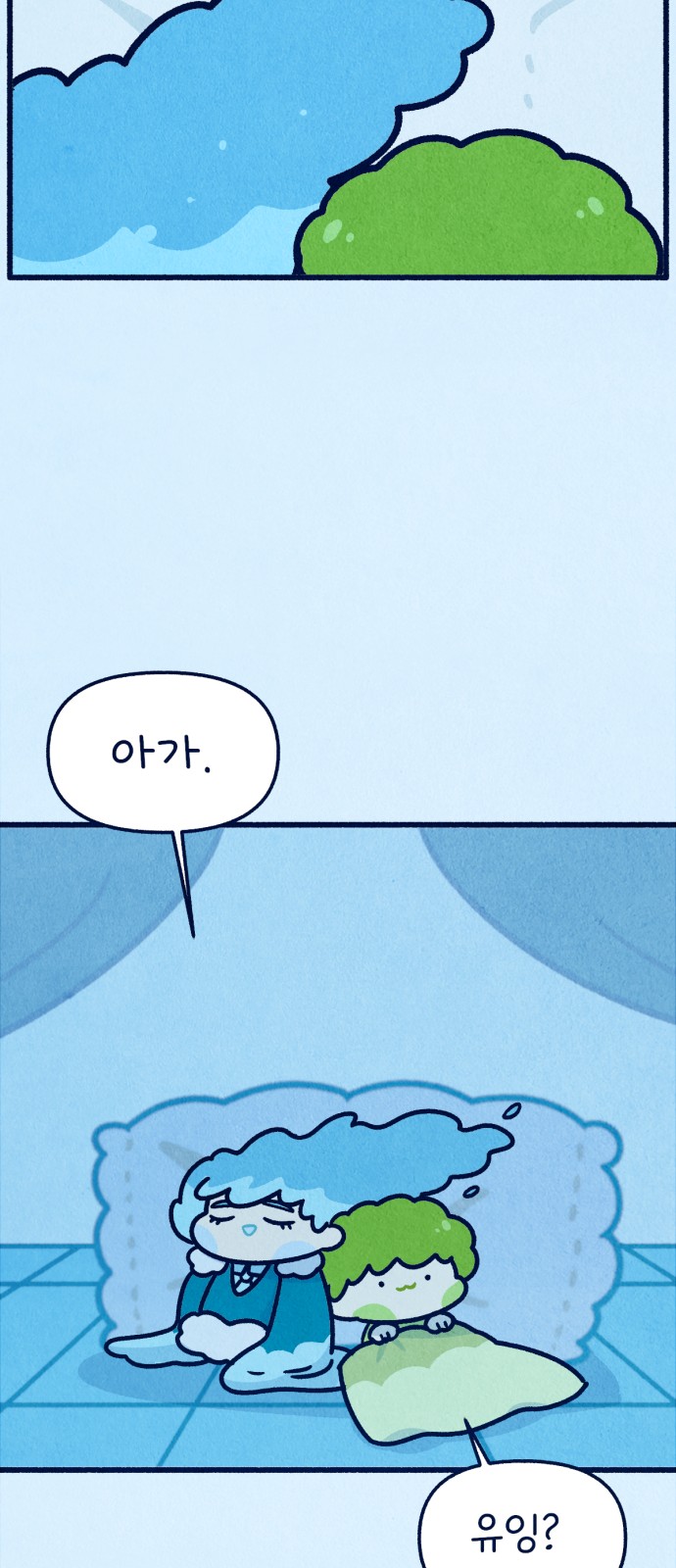 10 페이지