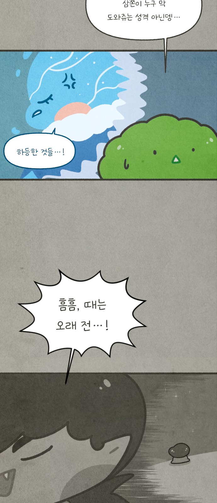 40 페이지