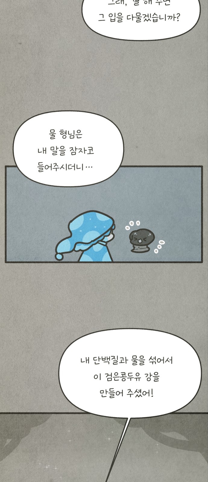 48 페이지