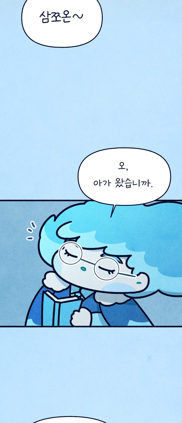 57 페이지
