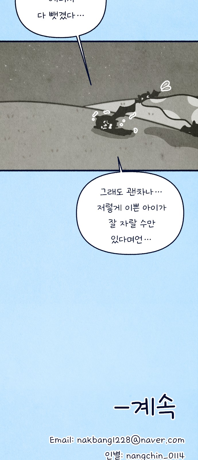 60 페이지