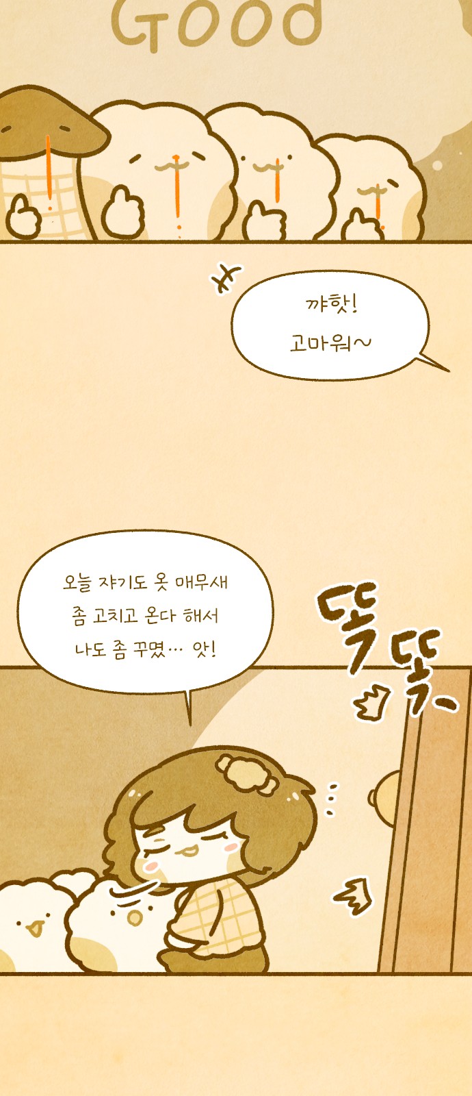 15 페이지