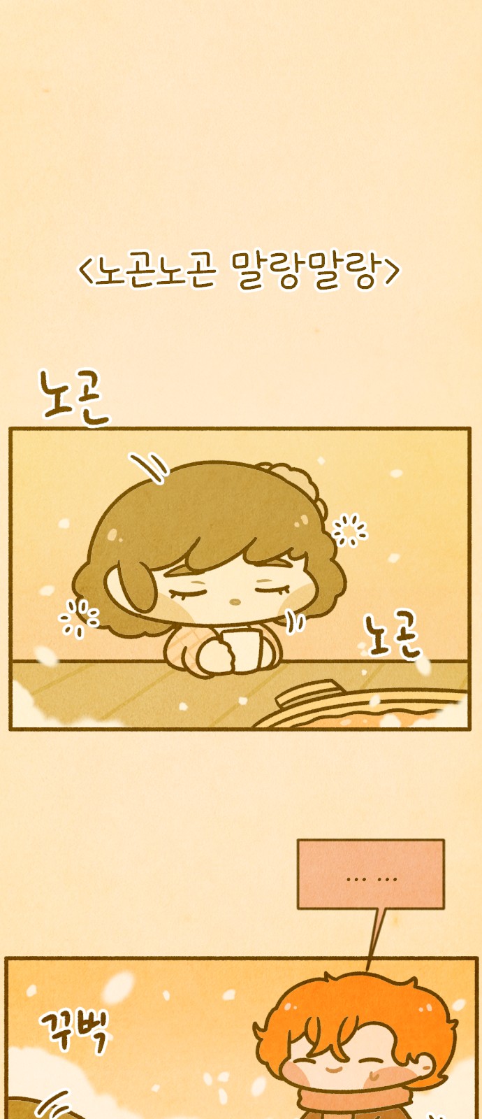 27 페이지
