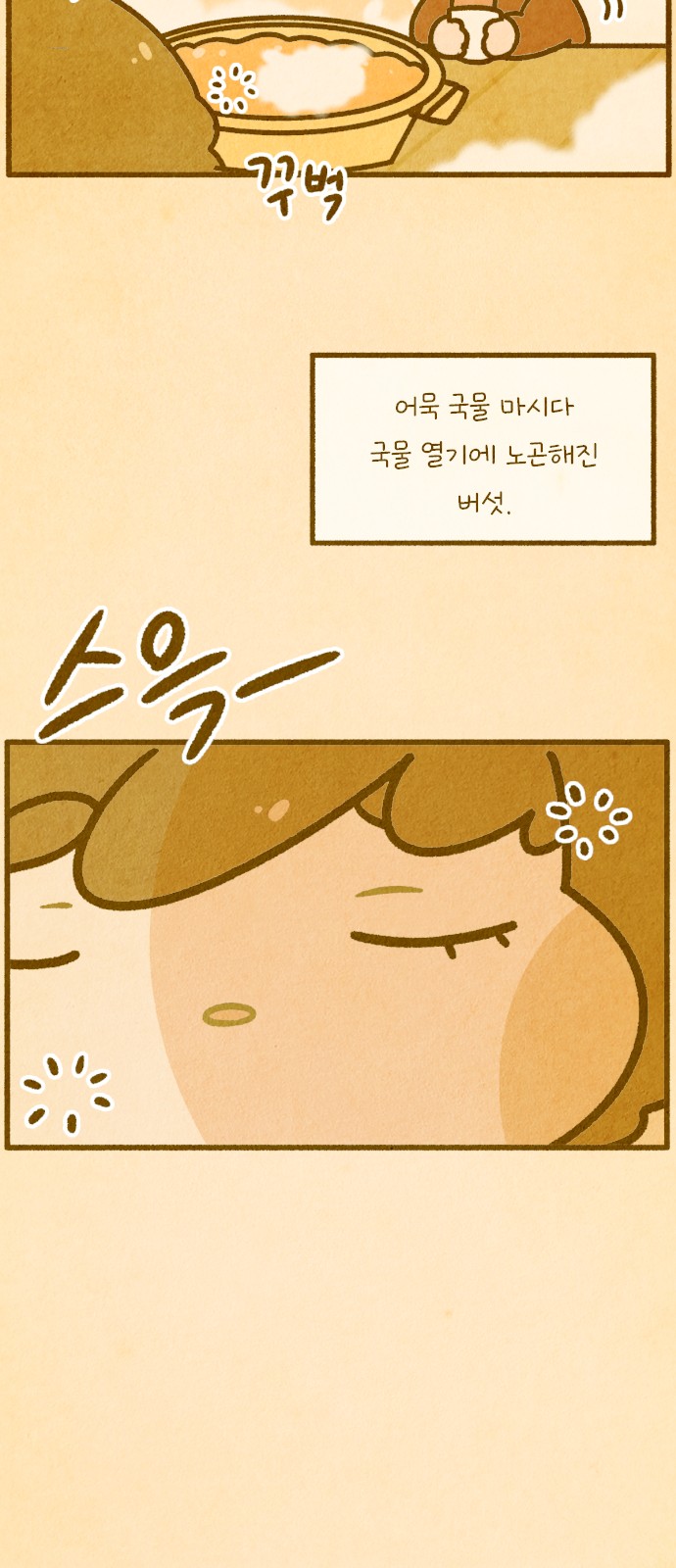 28 페이지