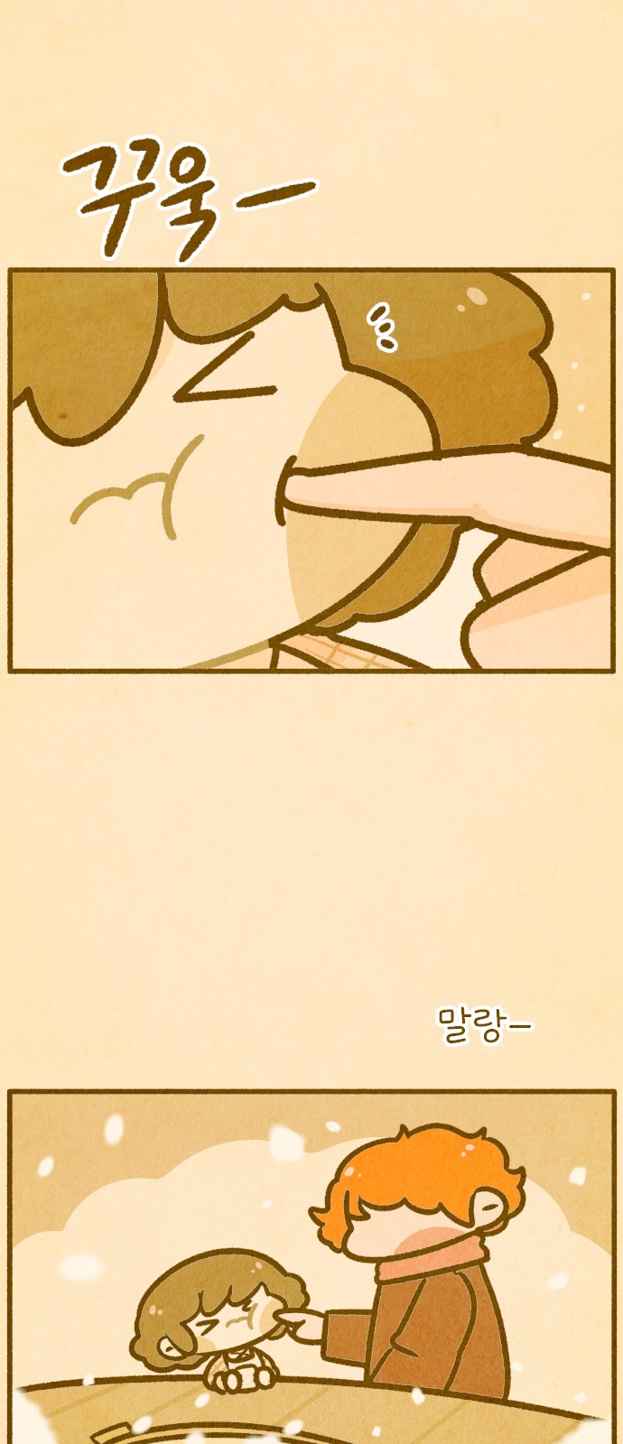 29 페이지