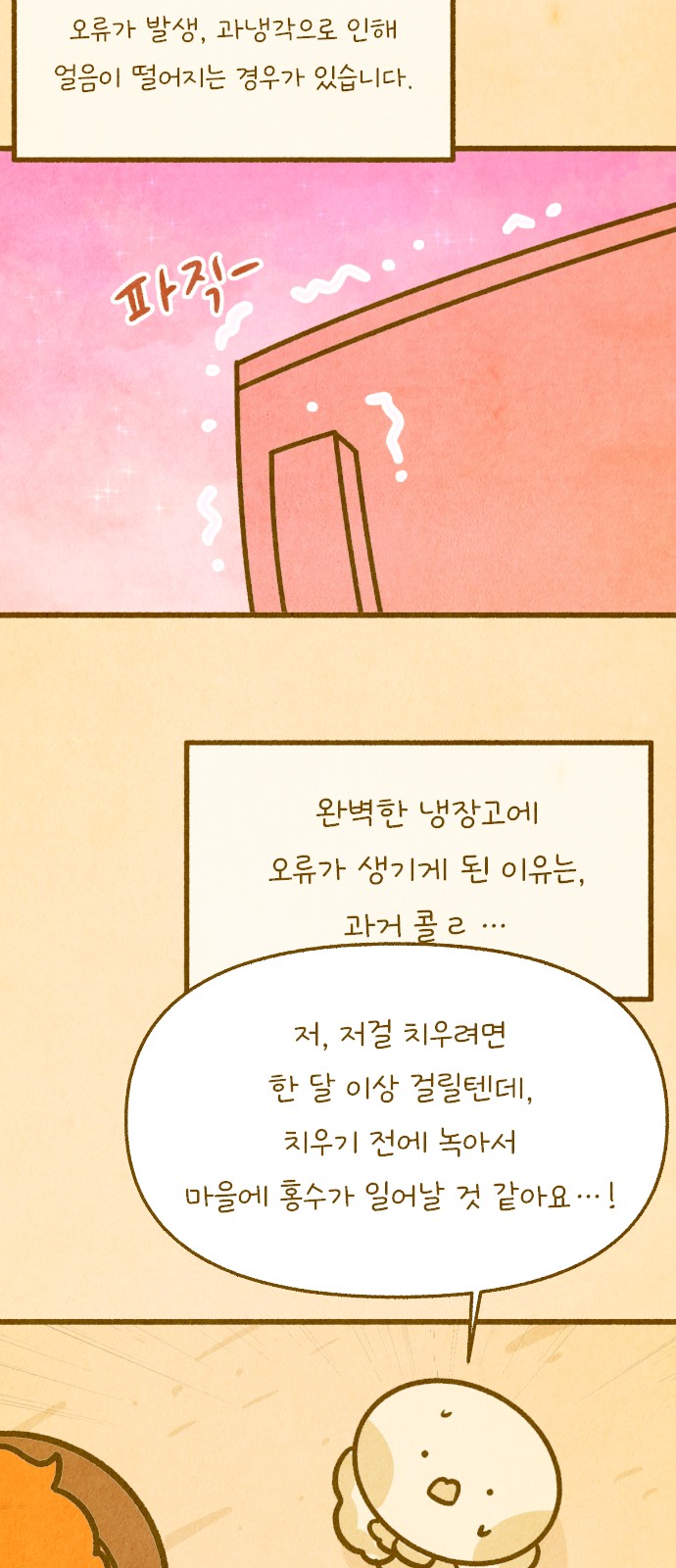 35 페이지