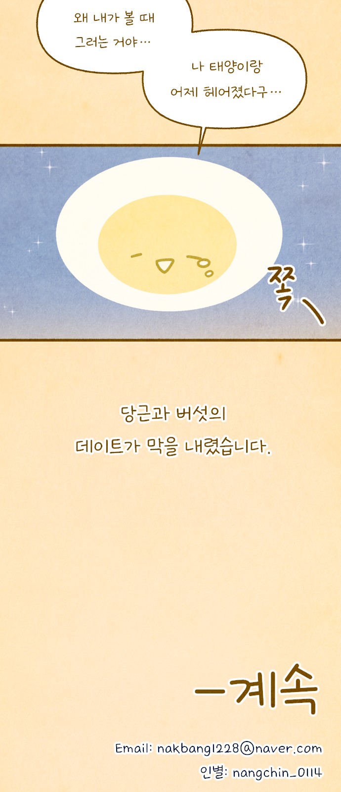 51 페이지
