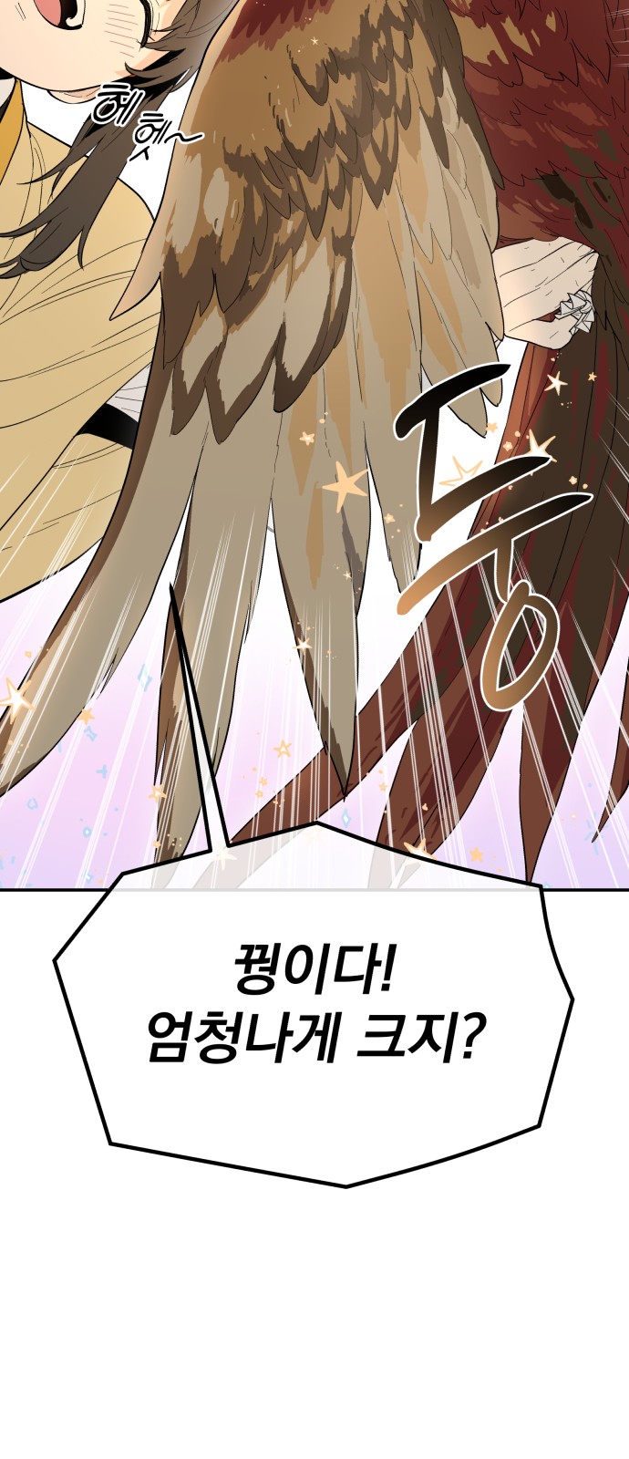 103 페이지