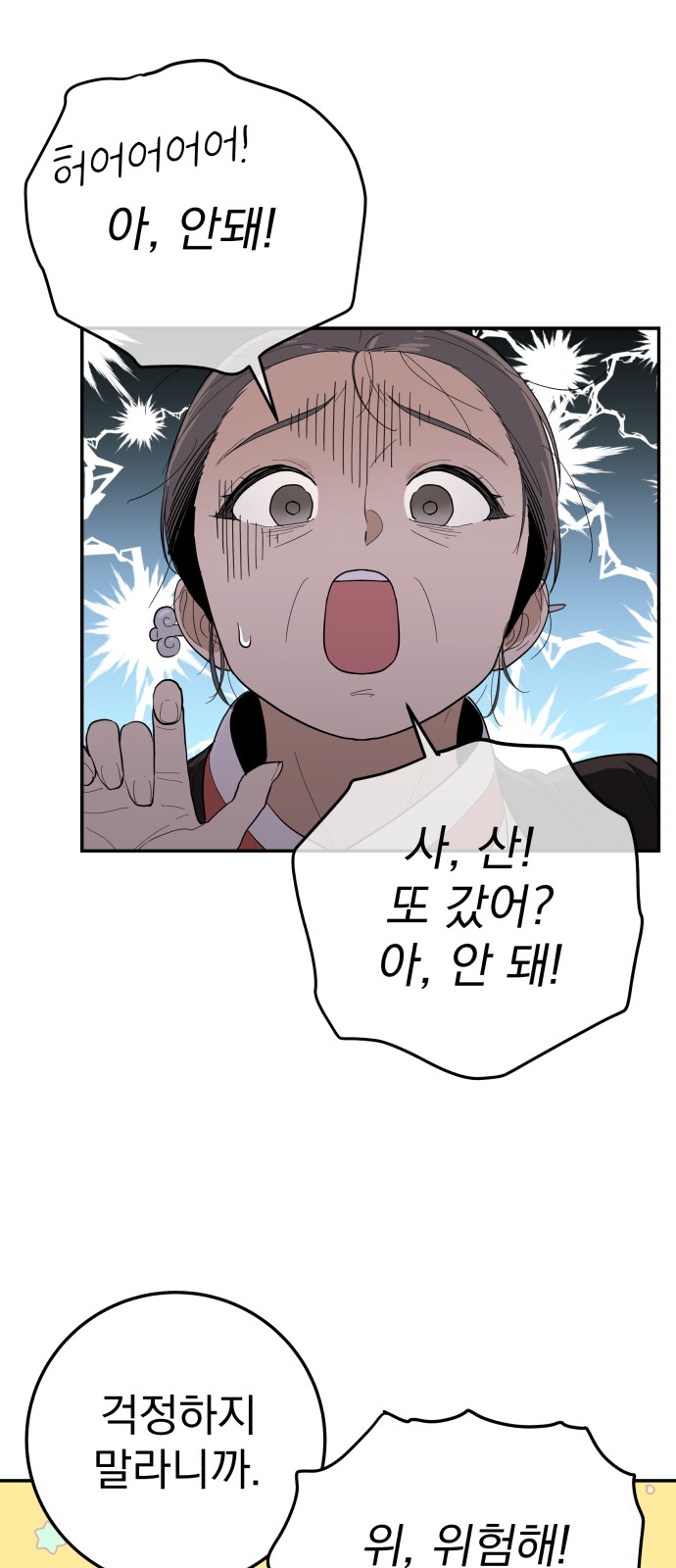 104 페이지