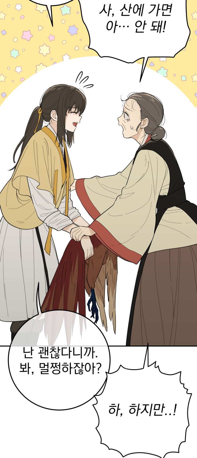105 페이지