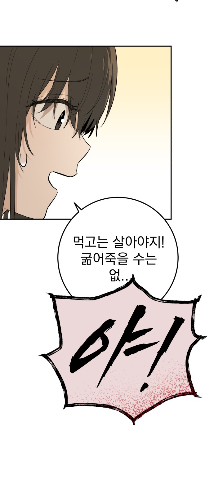106 페이지