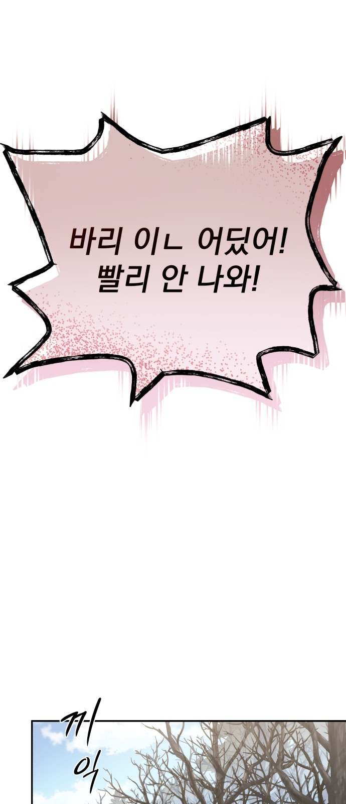 107 페이지
