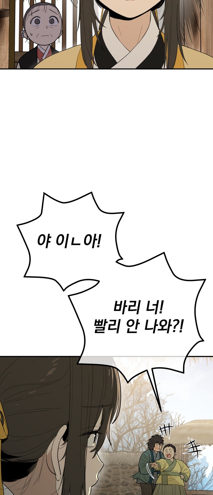 110 페이지