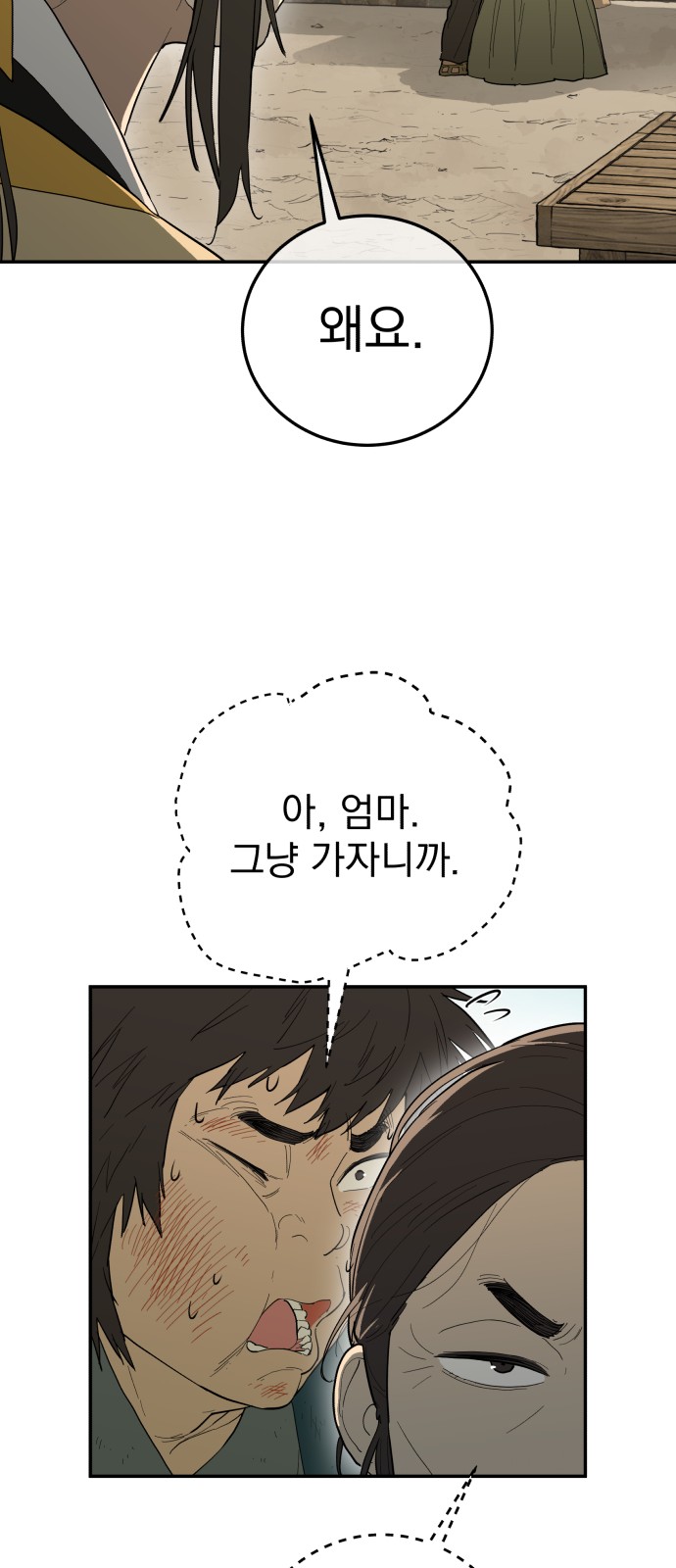 111 페이지