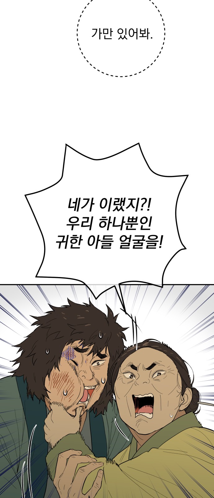 112 페이지