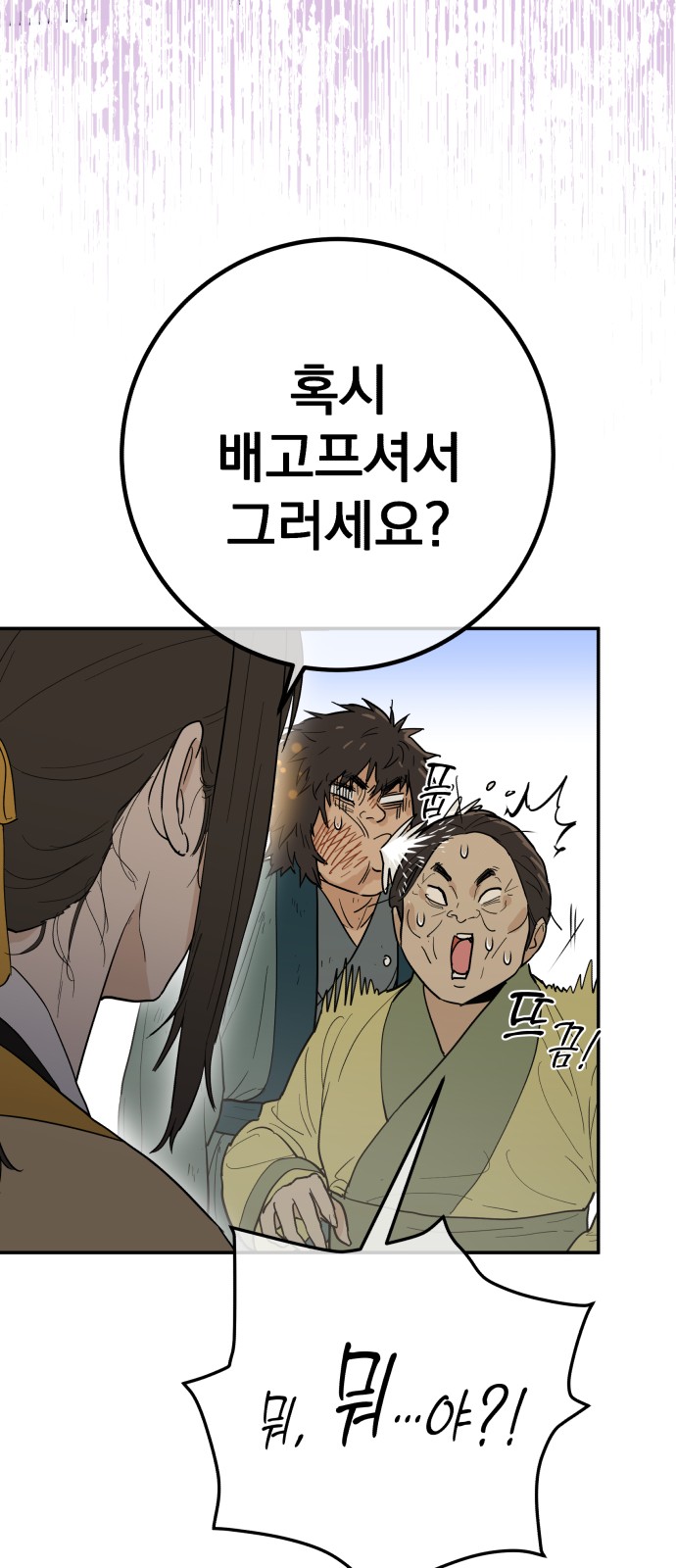 116 페이지