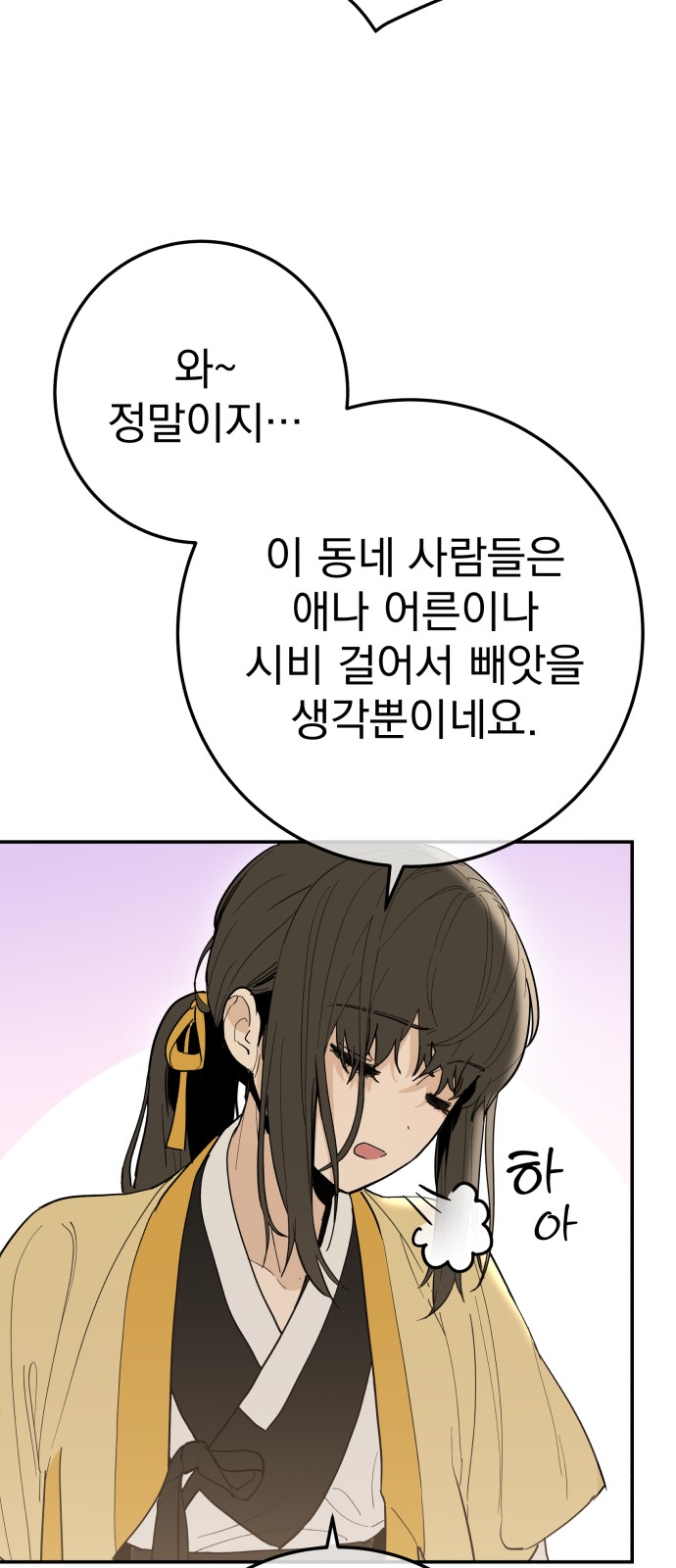 117 페이지