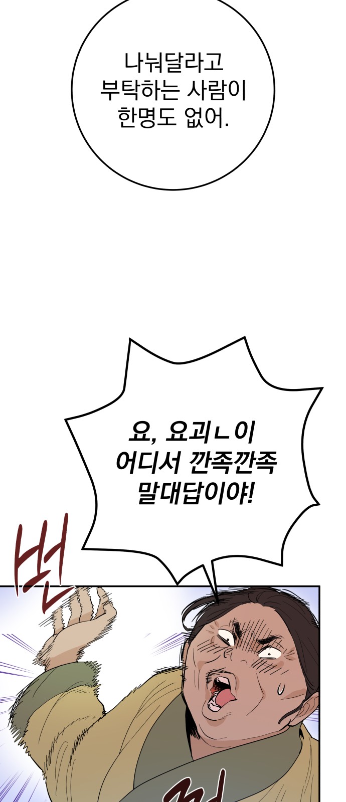 118 페이지