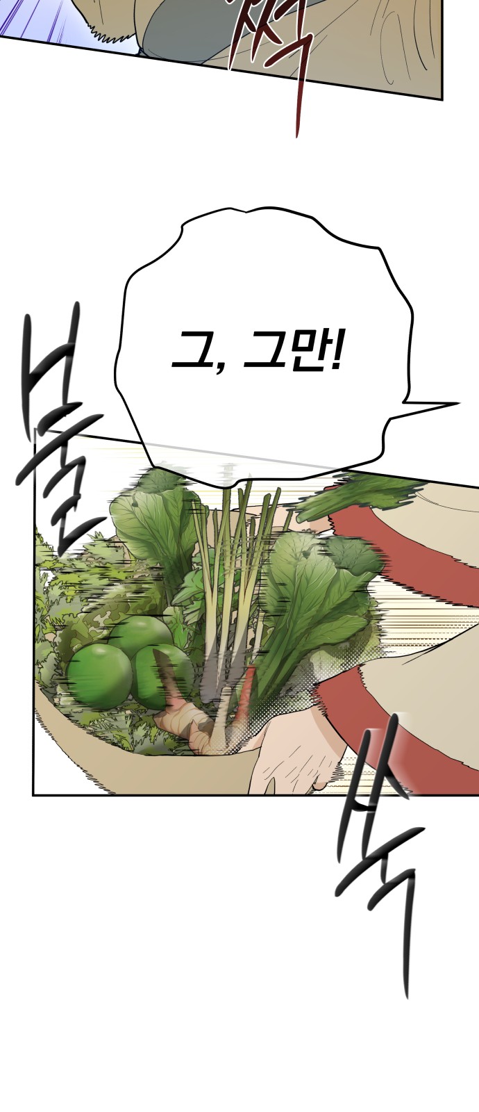 119 페이지