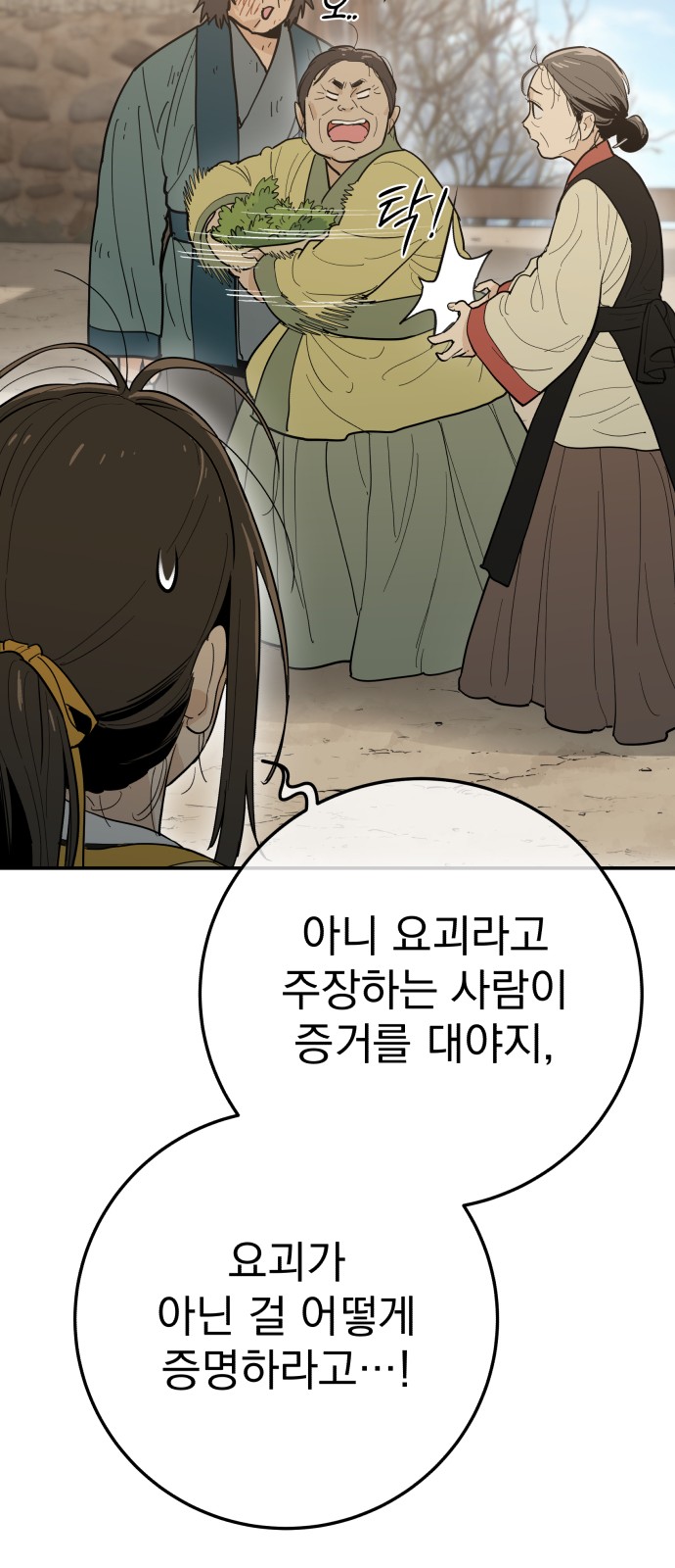 122 페이지