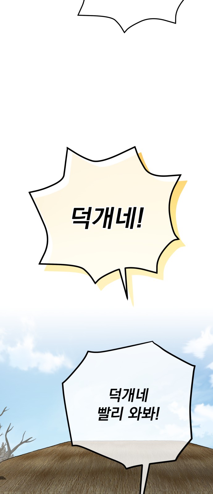 125 페이지