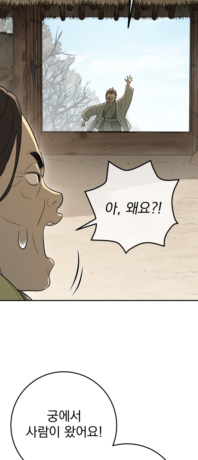 126 페이지