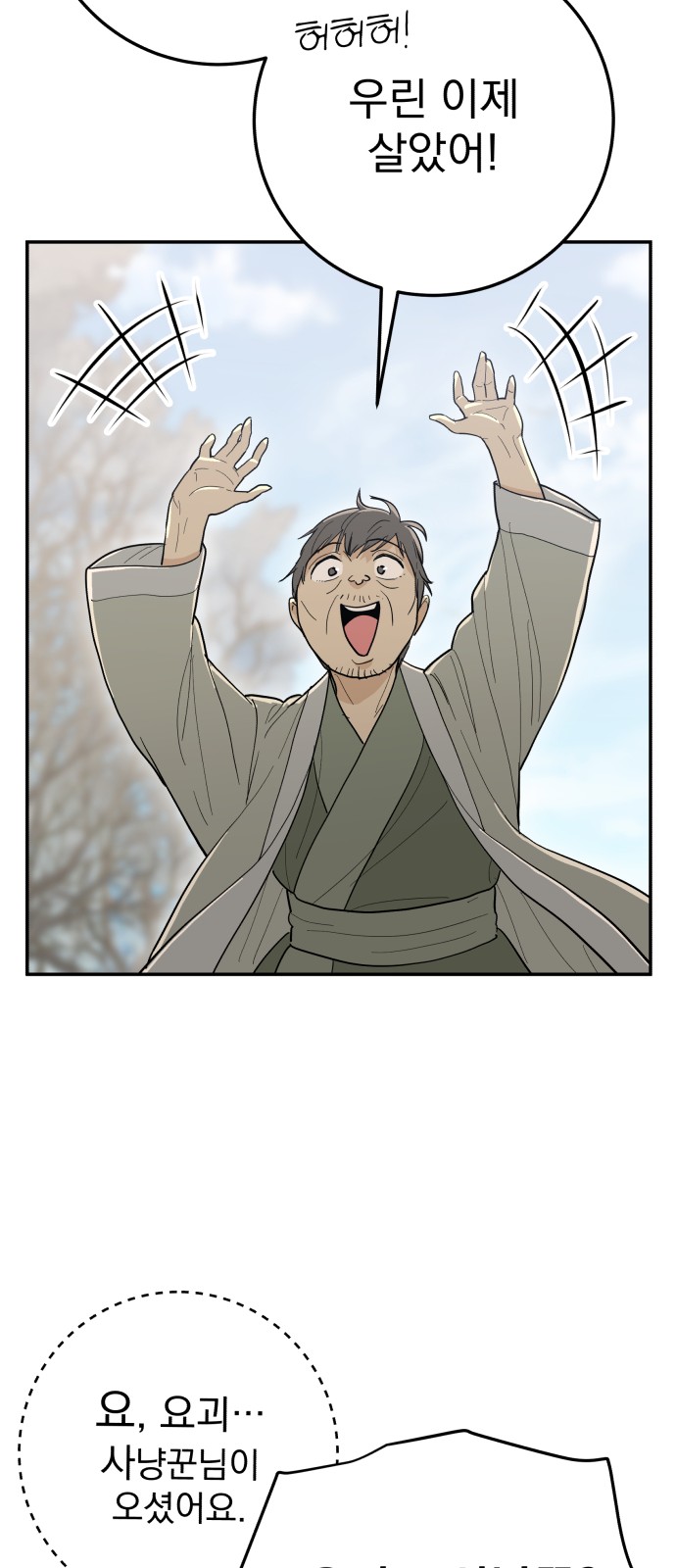 127 페이지