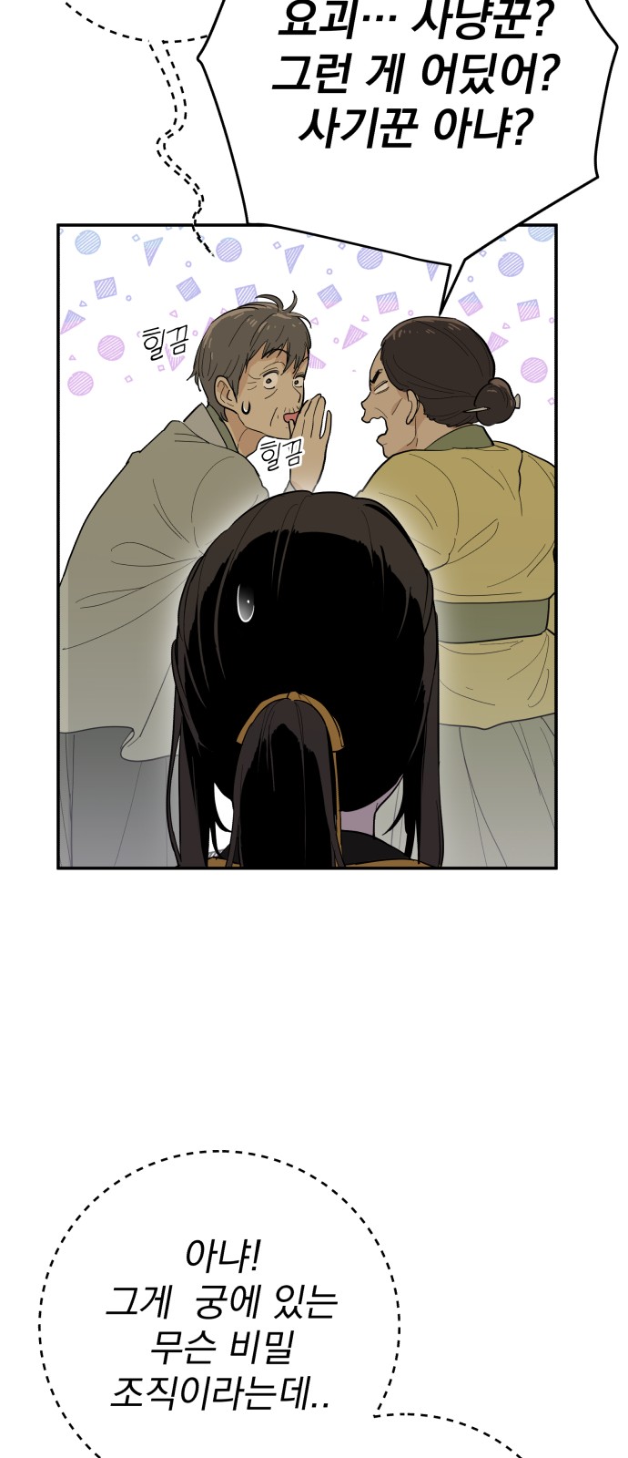 128 페이지