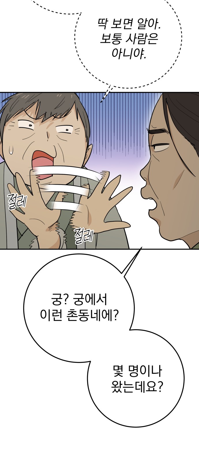 129 페이지