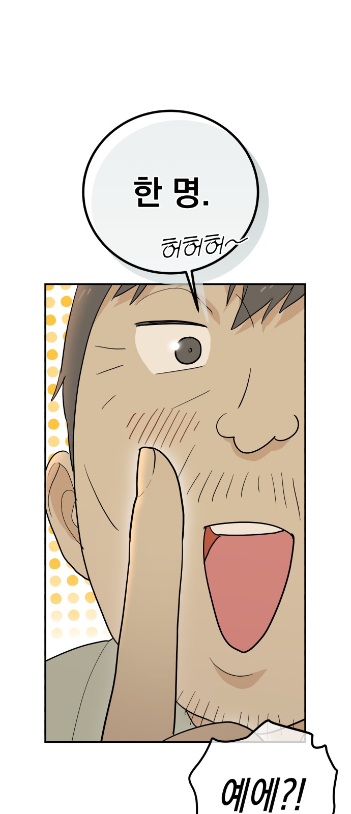 130 페이지