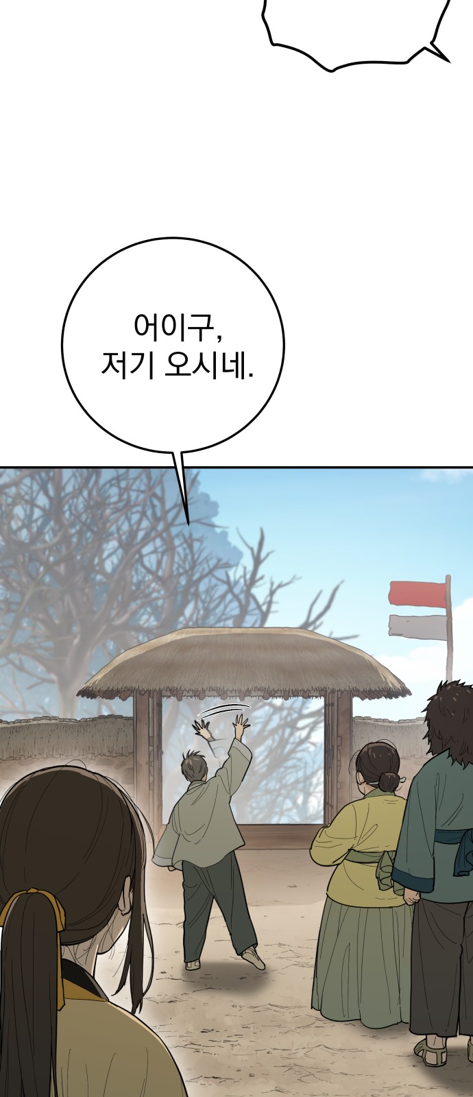 131 페이지