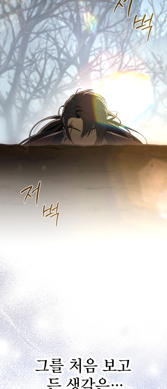133 페이지