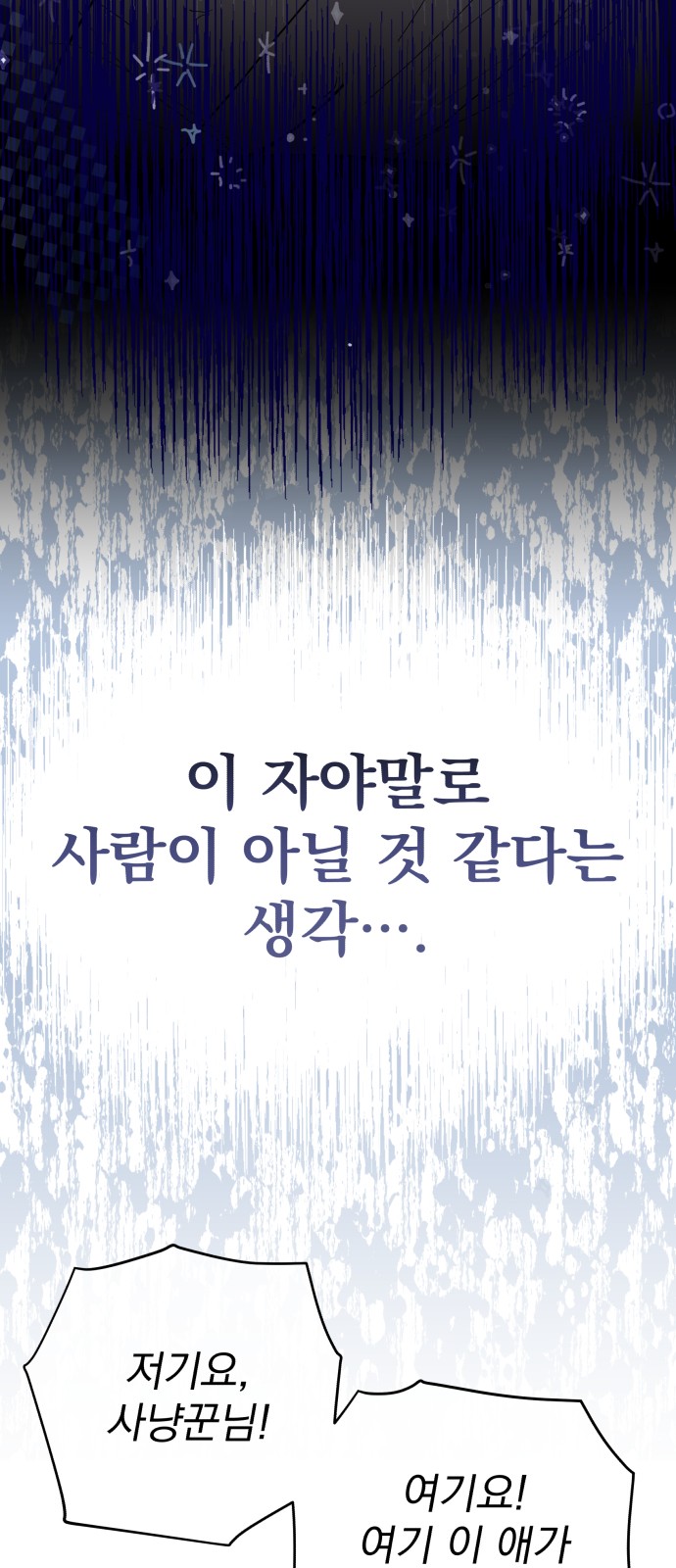137 페이지
