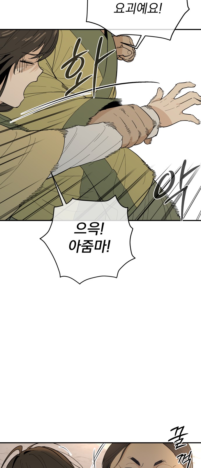 138 페이지