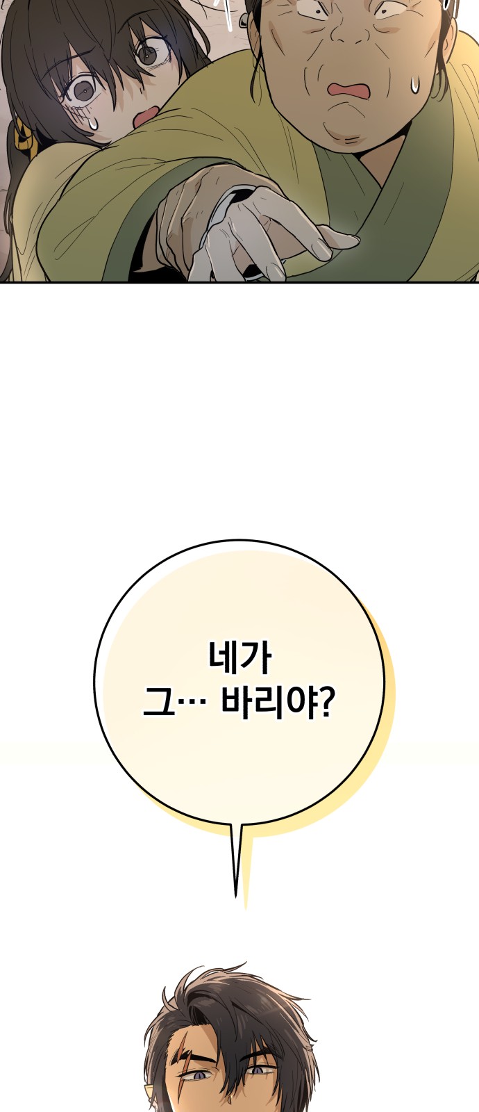 139 페이지