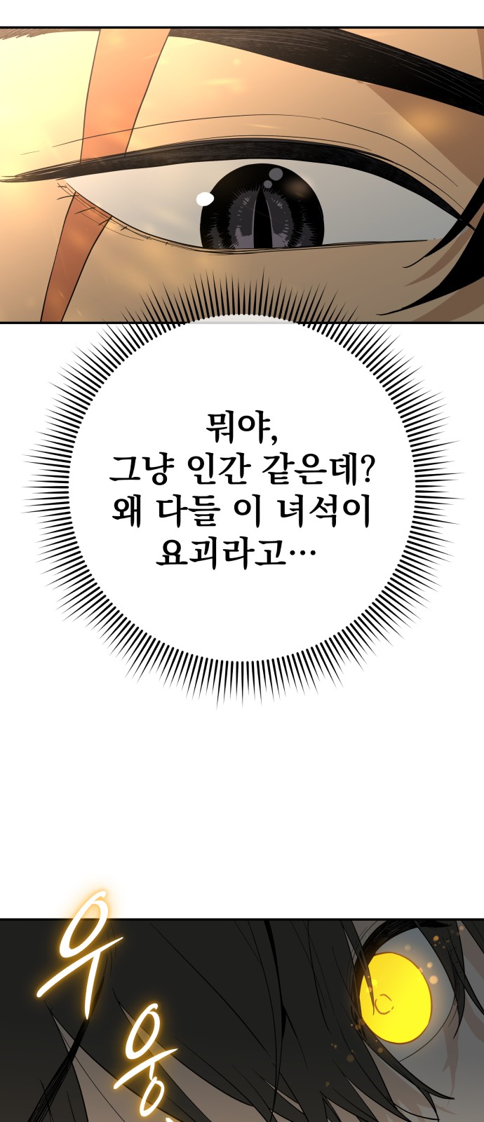 141 페이지