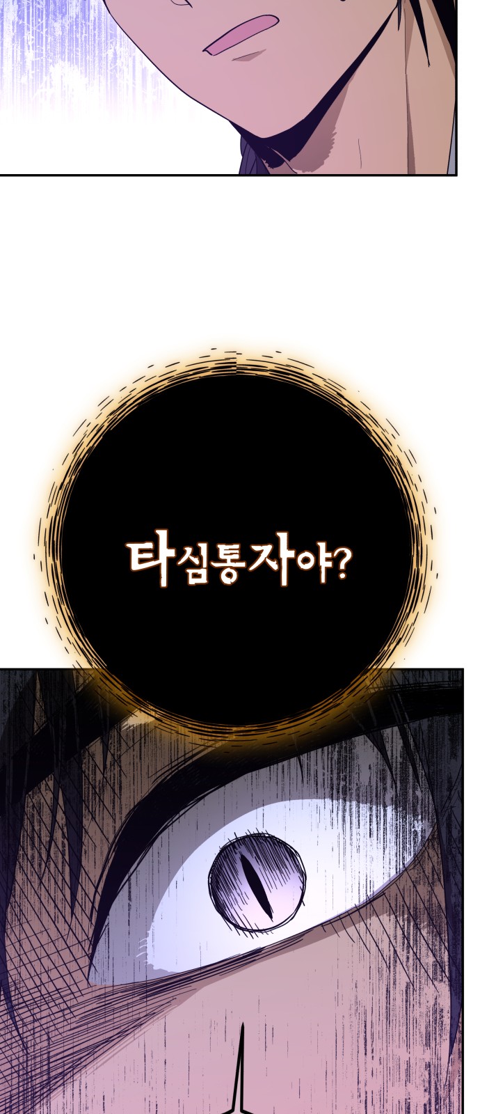 143 페이지