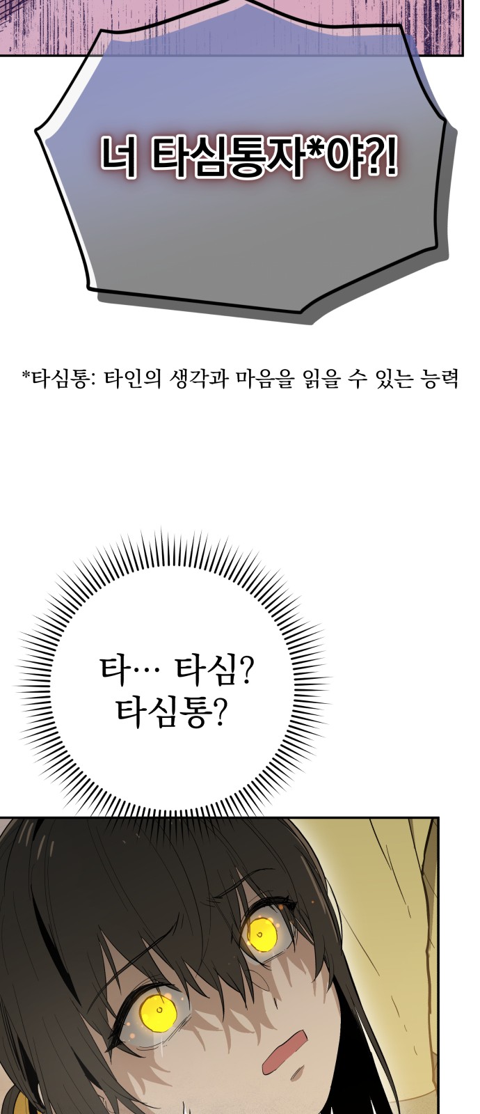 144 페이지