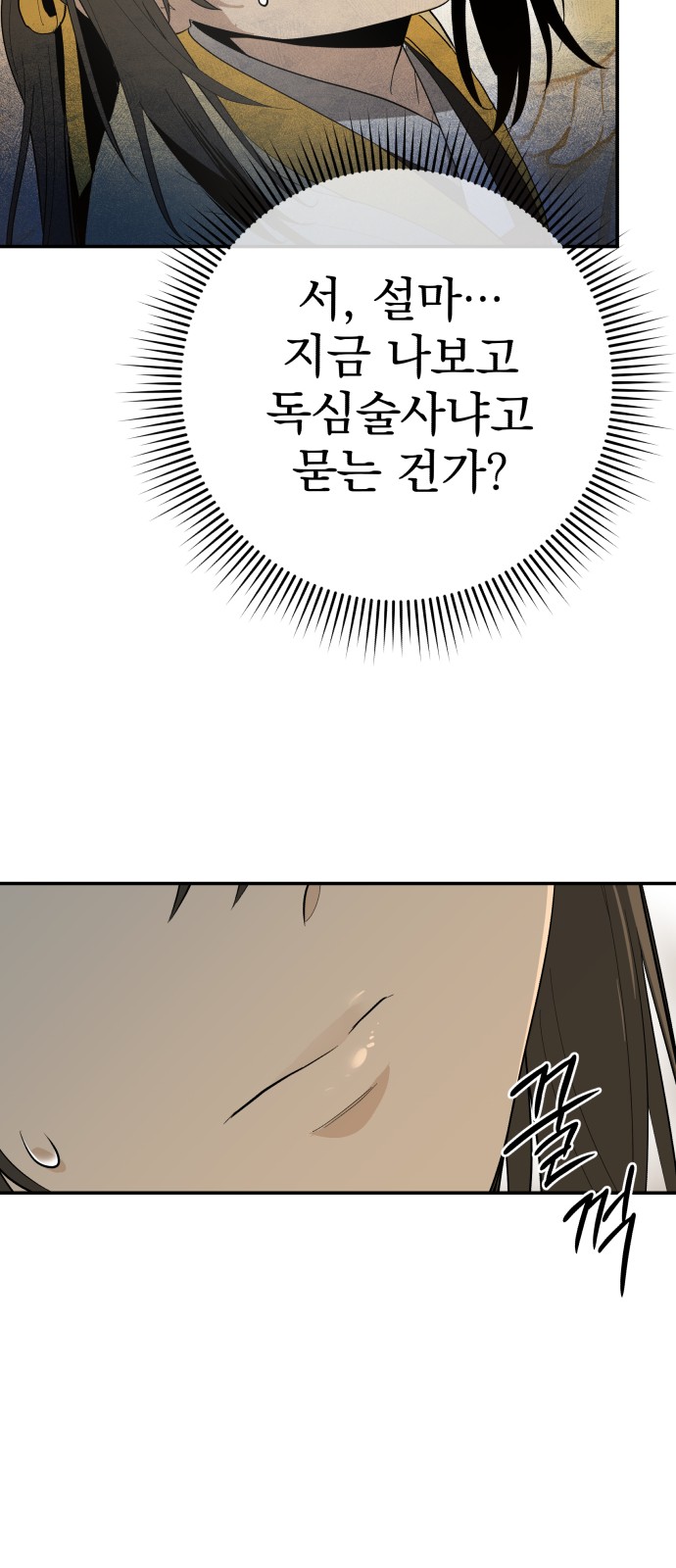 145 페이지