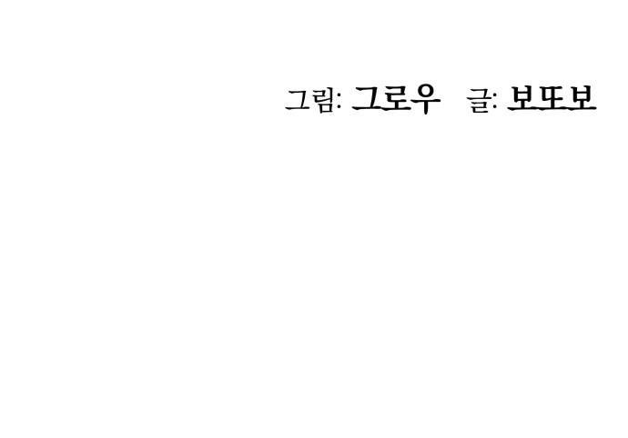 148 페이지