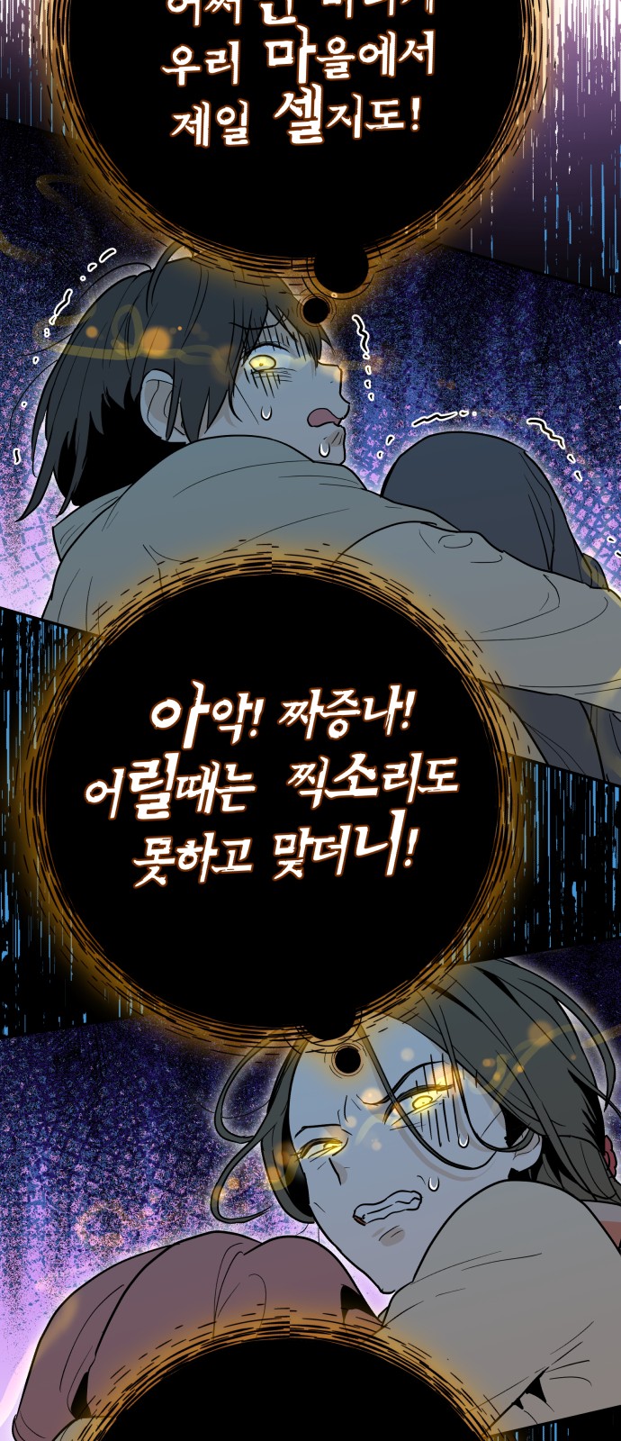 65 페이지