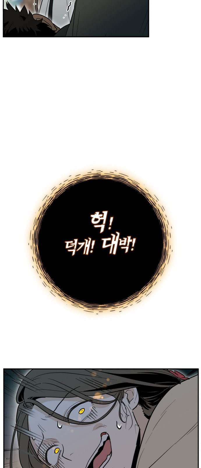 69 페이지
