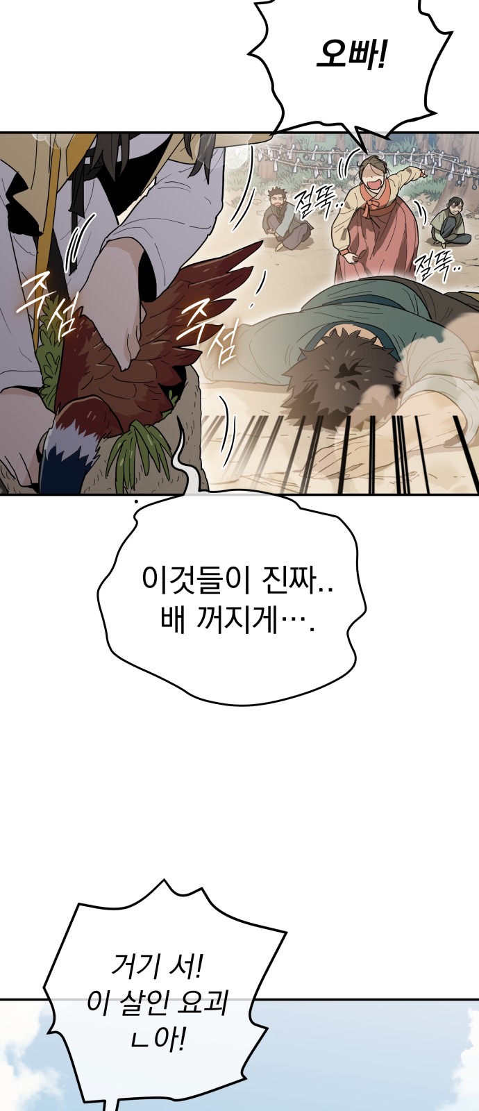 77 페이지
