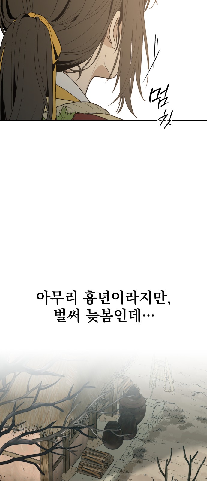 82 페이지