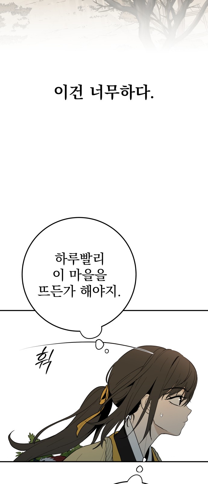 84 페이지